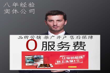 抖音内容营销：信息流推广案例分析