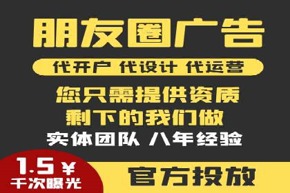 SEM推广实战案例：关键词优化与广告投放技巧