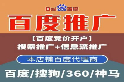 揭秘某行业如何通过渠道开户返点实现业绩大增